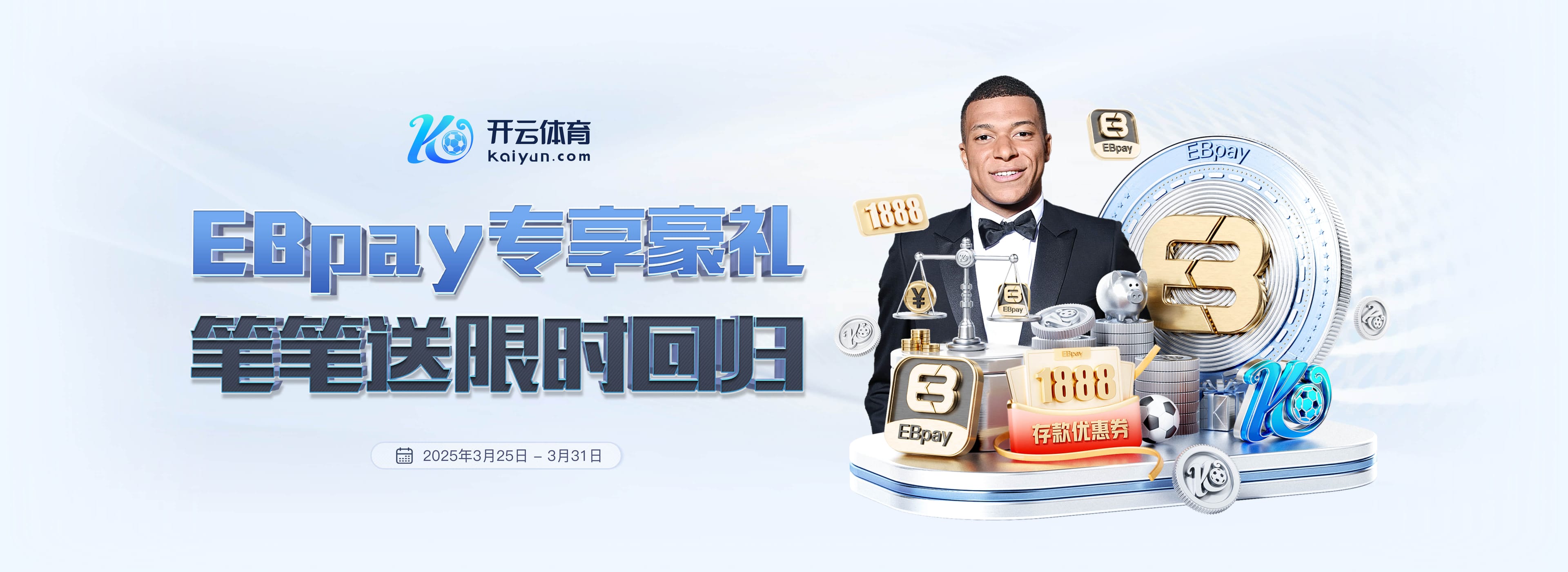 英超仅上96分钟!记者:卡瓦略考虑冬窗离开小蜜蜂,可能重返德甲